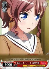 ヴァイスシュヴァルツ BanG Dream! Vol.2 新しいスティック 山吹沙綾 C
