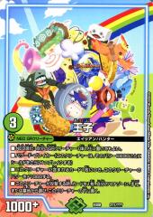 デュエルマスターズ 王子 謎のブラックボックスパック（DMEX08） BBP