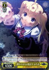 ヴァイスシュヴァルツ グリザイアの果実 終わりからの始まり みちる PR