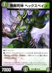 e4213e243da9497baffb3e0db8a3f1