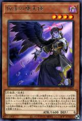 遊戯王 中古ランクB(良い) 301-017 ジャッカルの聖戦士 (パラレルレア