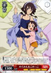 ヴァイスシュヴァルツ めぐみん ヴァイスシュヴァルツ 映画 この素晴らしい世界に祝福を!紅伝説
