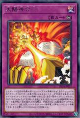 遊戯王カード ブラック・マジシャン・ガール(ウルトラレア) HISTORY