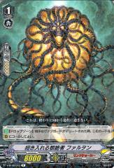 ヴァンガード 竜魂鳴導 10th anniversary Ave Mujica ティモリス(EXS