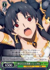ヴァイスシュヴァルツ Fate/Grand Order -絶対魔獣戦線バビロニア