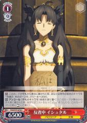 ヴァイスシュヴァルツ Fate Grand Order 絶対魔獣戦線バビロニア Amazon.co.jp: ヴァイスシュヴァルツ Fate/Grand Order -絶対魔