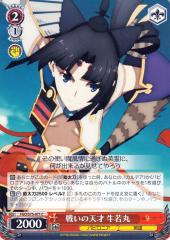 ヴァイスシュヴァルツ Fate/Grand Order 絶対魔獣戦線バビロニア e4213e243da9497baffb3e0db8a3f1