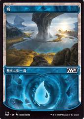 mtg 島　基本土地　サーガ　エラー □ミスカット品□(5枚セット)《山/Mountain》x 1枚＆《島/Island