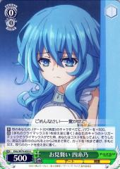 e4213e243da9497baffb3e0db8a3f1