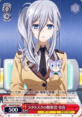 ヴァイスシュヴァルツ ヴァイス ヴァイスデート・ア・ライブ