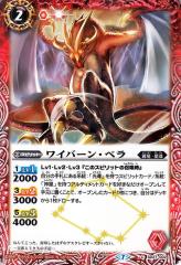 デュエルマスターズ　ジュラシックコマンドドラゴン　ベリーレア デュエルマスターズ ジュラシックコマンドドラゴン ベリーレア