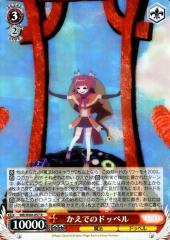 e4213e243da9497baffb3e0db8a3f1