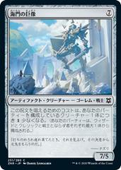 マジック：ザ・ギャザリング - 〓MTG ゼンディカー ZEN コモン/アンコモン カードリスト〓5/19更新 マジック：ザ・ギャザリング - 〓MTG ゼンディカー ZEN コモン