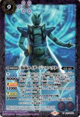 バトルスピリッツ スタンダード 魔術王人形イグル＝ミタス