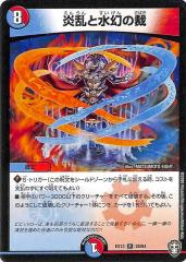 e4213e243da9497baffb3e0db8a3f1