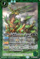 バトスピ　カルマギア カルマギア 2枚 バトスピ バトルスピリッツ - メルカリ