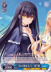 ア*キ様 夏の思い出 鴎 SP Summer Pockets ヴァイスシュヴァル ヴァイスシュバルツ 夏の思い出 鴎 SP ② summer pockets - メルカリ