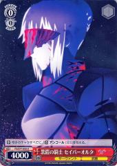ヴァイスシュヴァルツ 劇場版 Fate/stay night Heaven's Feel Vol.2 黒