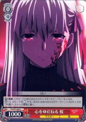 ヴァイスシュヴァルツ 劇場版 Fate/stay night Heaven's Feel Vol.2 心