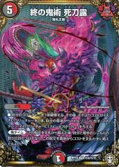 e4213e243da9497baffb3e0db8a3f1