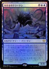 MTG 属性青 まとめ販売