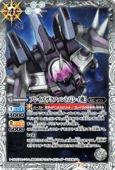バトルスピリッツ ブレイズザクファントム［レイ機］ コモン 戦場に