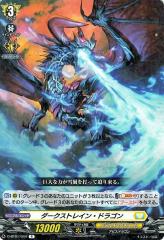 ヴァンガード モンスターストライク Vol.2 理想の愛を唱えし哲学者