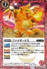 バトルスピリッツ ファイザードX コモン 紫翠の刃旋風 BSW05