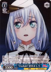 EX 倉田ましろ 1枚 2025年最新】倉田ましろの人気アイテム - メルカリ