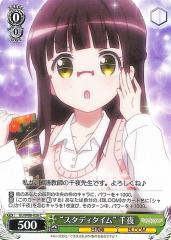 ヴァイスシュヴァルツ ご注文はうさぎですか? BLOOM “スタディタイム