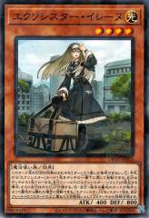 デュエルマスターズ カード 封魔ラセツ・コロンゾン DM29|デュエマ 水