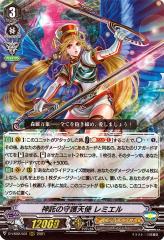 ヴァンガード モンスターストライク Vol.2 邪を砕きし救世の大聖女