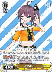 ヴァイスシュヴァルツ ホロライブ 祭絵 夏色まつり sp 祭絵夏色まつり(SP/サイン)(HOL/W91-009SP) | SP | ドラゴン