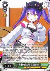 ヴァイスシュヴァルツ　バンドリ　千石ユノ　SP ヴァイスシュヴァルツ バンドリ 千石ユノ SP カードリスト ｜ ヴァイス