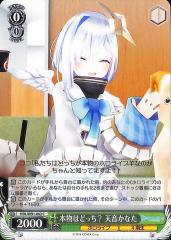 ヴァイスシュヴァルツ アズールレーン フリードリヒ・デア・グローセ