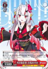 AZKi ホロカード 百鬼あやめ　ヴァイスシュヴァルツ　シングル e4213e243da9497baffb3e0db8a3f1