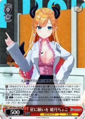 ヴァイスシュヴァルツ　アズールレーン　 フリードリヒ・デア・グローセ ヴァイスシュヴァルツ アズールレーン フリードリヒ・デア・グローセ