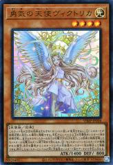 遊戯王カード エルシャドール・メシャフレール(プリズマティック