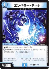 デュエルマスターズ カード 妖蟲闘竜ベノム・ドラグーン DM32|デュエマ