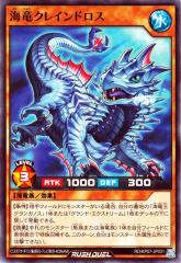 遊戯王ラッシュデュエル 海竜族デッキ＆パーツ 遊戯王ラッシュデュエル 水族+海竜族デッキ＆パーツの通販