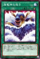 遊戯王カード 妖精伝姫−シラユキ(25th シークレットレア) QUARTER