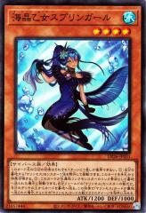 遊戯王カード ブラック・マジシャン・ガール(ノーマルパラレル
