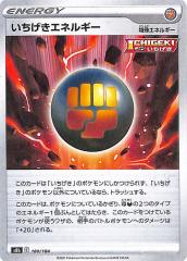 ポケモンカードゲーム剣盾 s8b ハイクラスパック VMAXクライマックス
