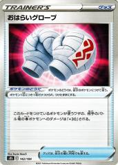 ポケモンカードゲーム剣盾 s8b ハイクラスパック VMAXクライマックス