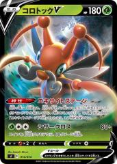 専用　ポケモンカード　スタートデッキ100 ミラー　111〜5個 e4213e243da9497baffb3e0db8a3f1