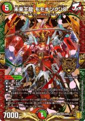 e4213e243da9497baffb3e0db8a3f1