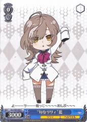 ヴァイスシュヴァルツ アサルトリリィ Vol.2 “旬なリリィ”藍(C) ALL