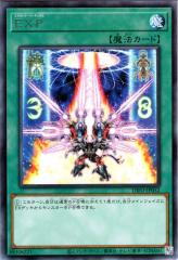 遊戯王カード EXP レア DIMENSION FORCE DIFO | ディメンション