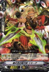 ヴァンガード DZ-BT10/011 無謬の執刀 アゼルエル (RRR トリプルレア