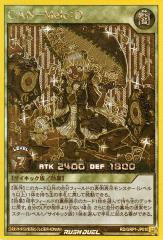 PSA10 キャンメロディ　ゴールドラッシュ　遊戯王ラッシュデュエル e4213e243da9497baffb3e0db8a3f1
